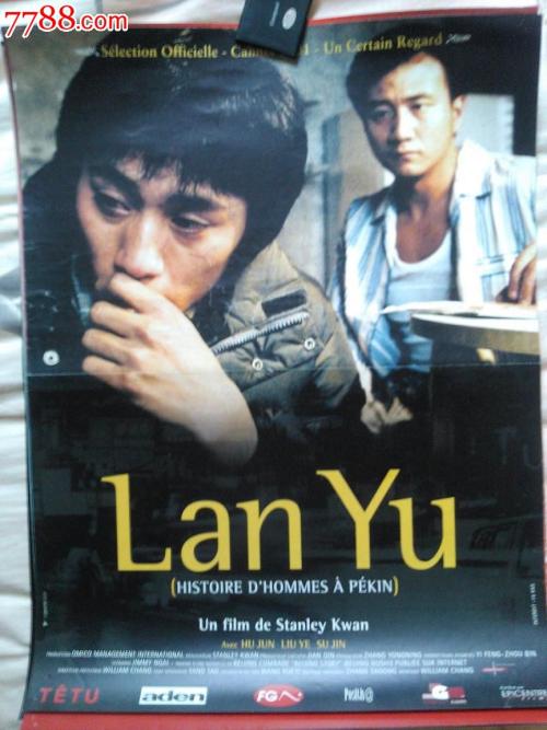 办假的统一学院成绩单