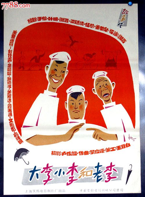 巴勒莫大学学历认证办理